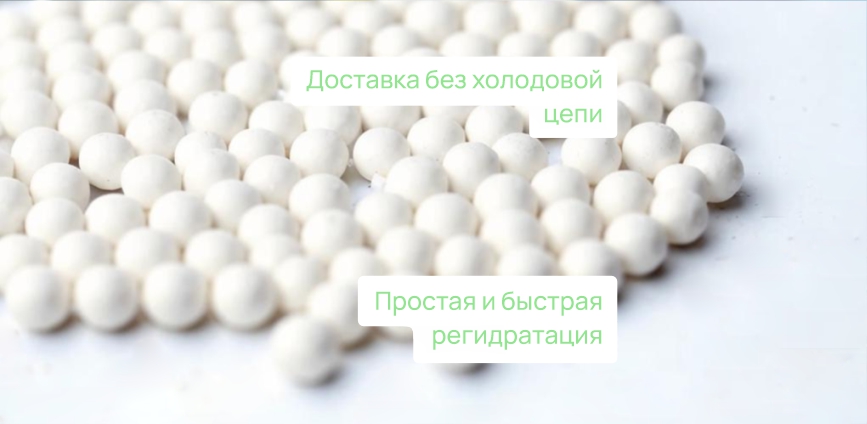 LyoМастер<br>Лиофильные наборы<br>ПЦР и ОТ-ПЦР LyoМастер<br>Лиофильные наборы<br>ПЦР и ОТ-ПЦР